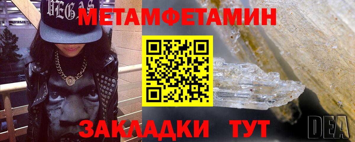 АМФ  Амфетамин 98%  omg   Орехово-Зуево  Вход с VPN 