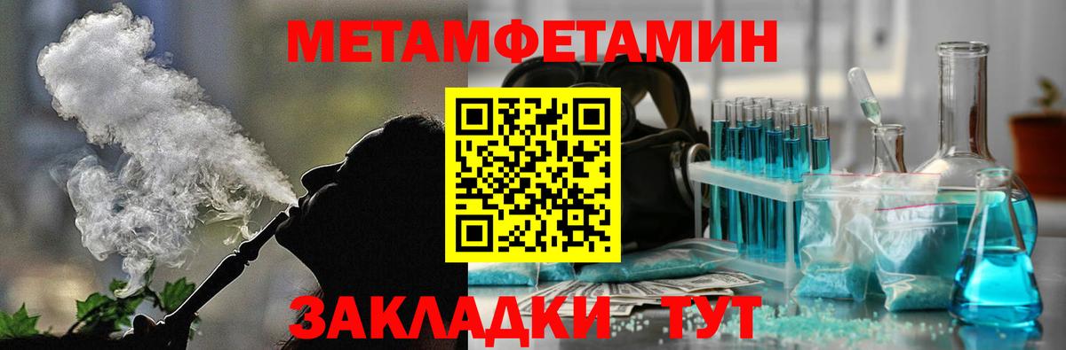 АМФЕТАМИН VHQ Орехово-Зуево