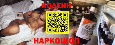 мяу мяу кристалл Усть-Илимск