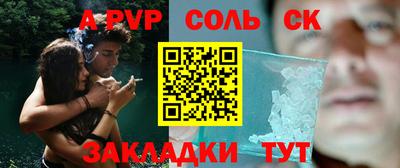 мяу мяу кристалл Усть-Илимск