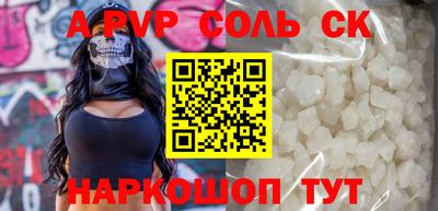 меф VHQ Усть-Джегута