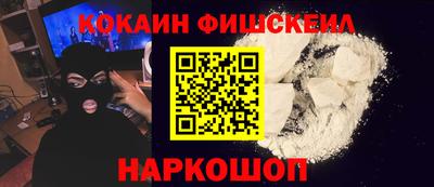 меф VHQ Усть-Джегута