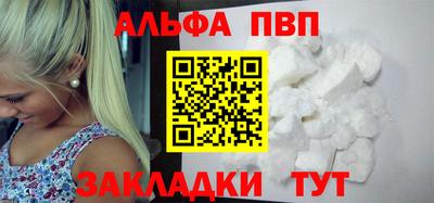 мяу мяу кристалл Усть-Илимск