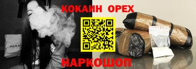 мяу мяу кристалл Усть-Илимск