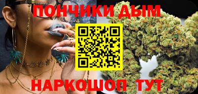 мяу мяу кристалл Усть-Илимск