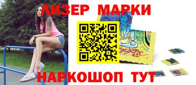 меф VHQ Усть-Джегута