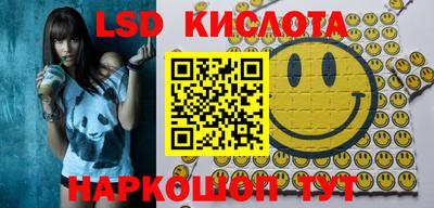мяу мяу кристалл Усть-Илимск