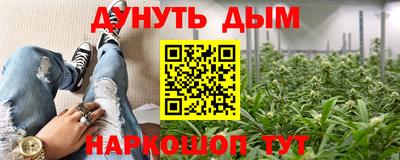 мяу мяу кристалл Усть-Илимск