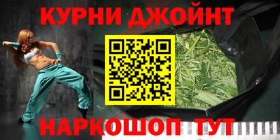 меф VHQ Усть-Джегута