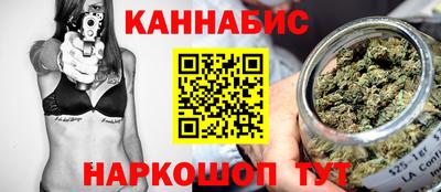 мяу мяу кристалл Усть-Илимск