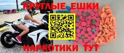 мяу мяу кристалл Усть-Илимск