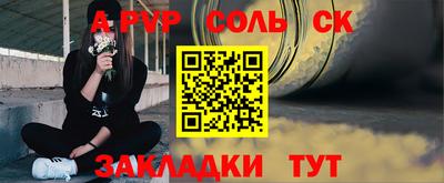 мяу мяу кристалл Усть-Илимск