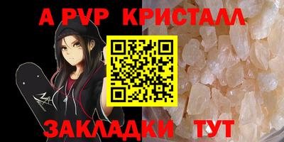 меф VHQ Усть-Джегута
