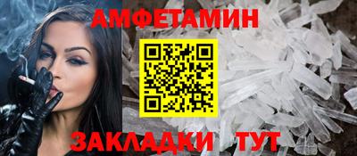 меф VHQ Усть-Джегута