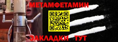 мяу мяу кристалл Усть-Илимск