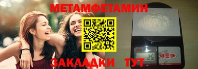 меф VHQ Усть-Джегута