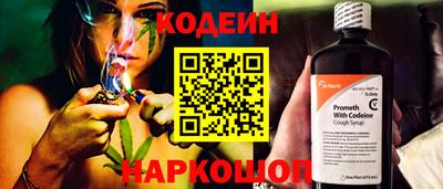 мяу мяу кристалл Усть-Илимск