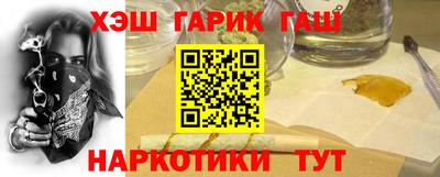 меф VHQ Усть-Джегута