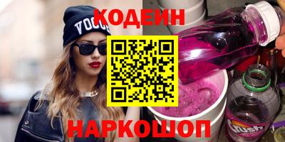 меф VHQ Усть-Джегута