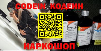 мяу мяу кристалл Усть-Илимск