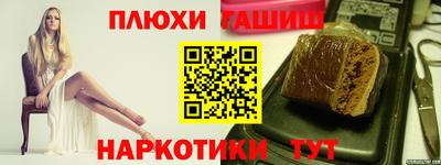 меф VHQ Усть-Джегута