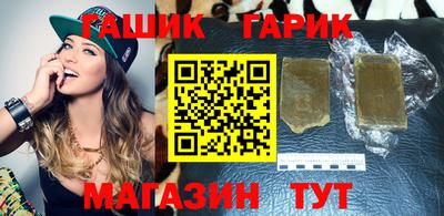 меф VHQ Усть-Джегута
