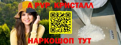 меф VHQ Усть-Джегута