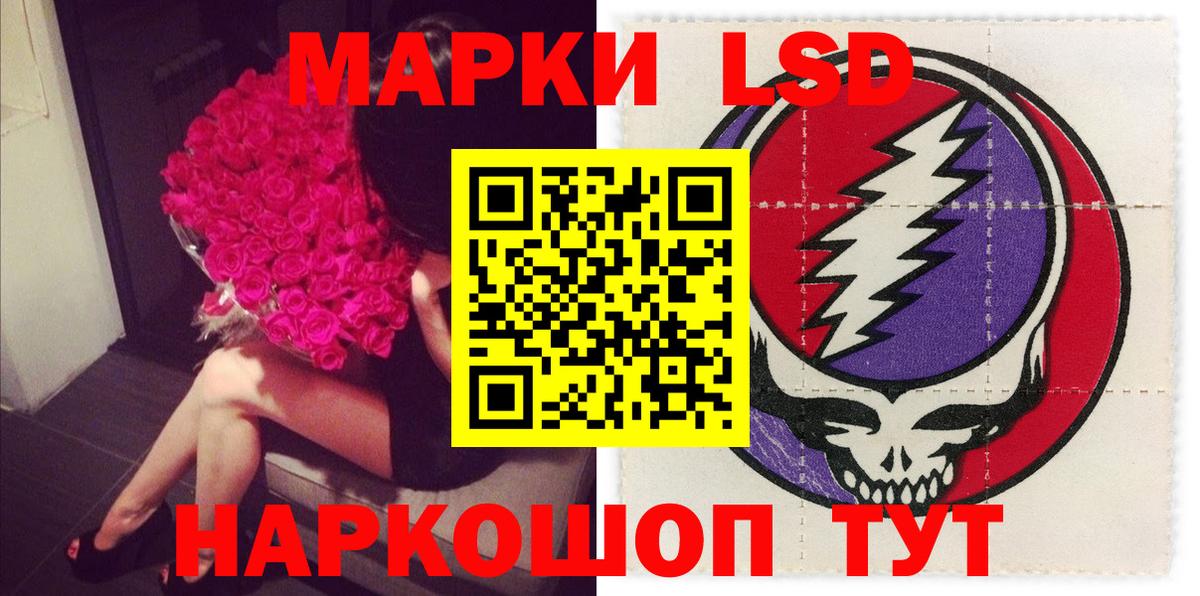 ЛСД экстази ecstasy  Лсд 25 экстази  Вход с VPN  Орехово-Зуево  Лсд 25 экстази ecstasy 