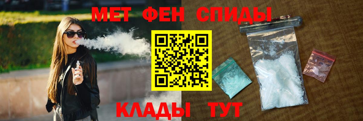 Метамфетамин винт Орехово-Зуево