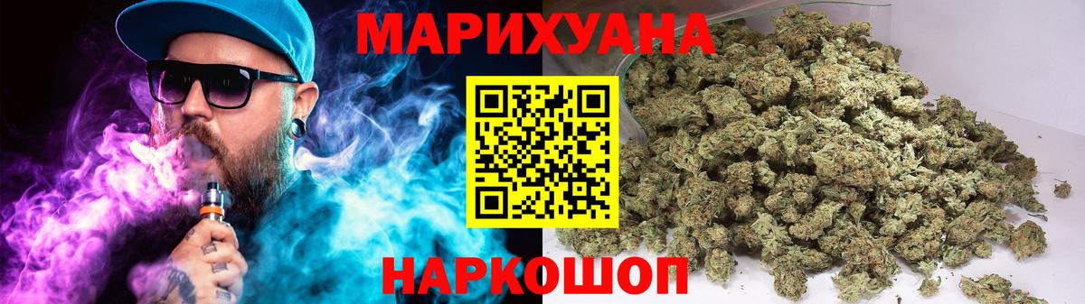 Бошки марихуана семена  Канабис VHQ  Орехово-Зуево  Конопля тримм  Вход с VPN 