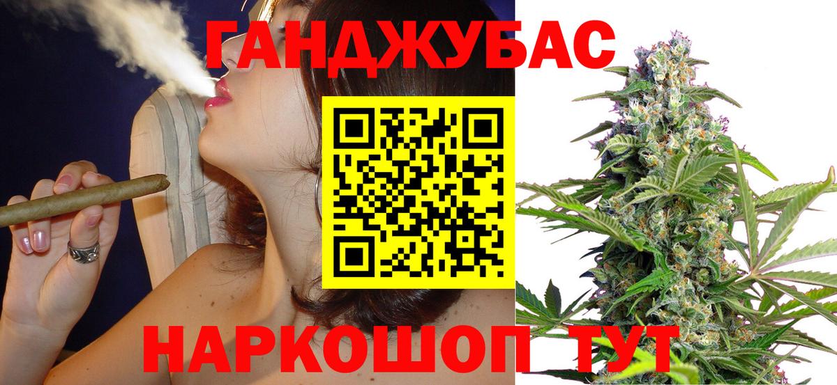 Бошки марихуана планчик Орехово-Зуево